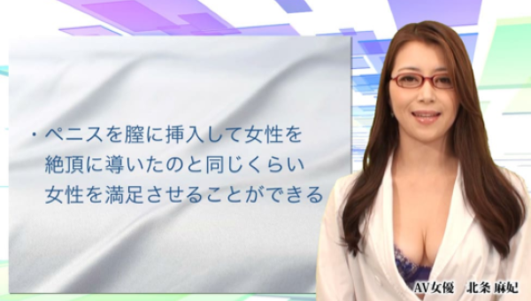 2) 優良情報教材専門 情報商材販売推進機構JHS